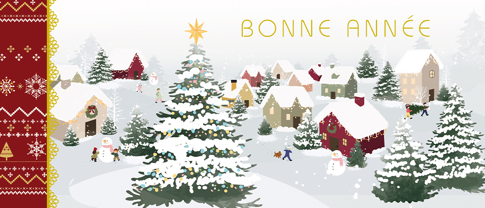 Merry Christmas